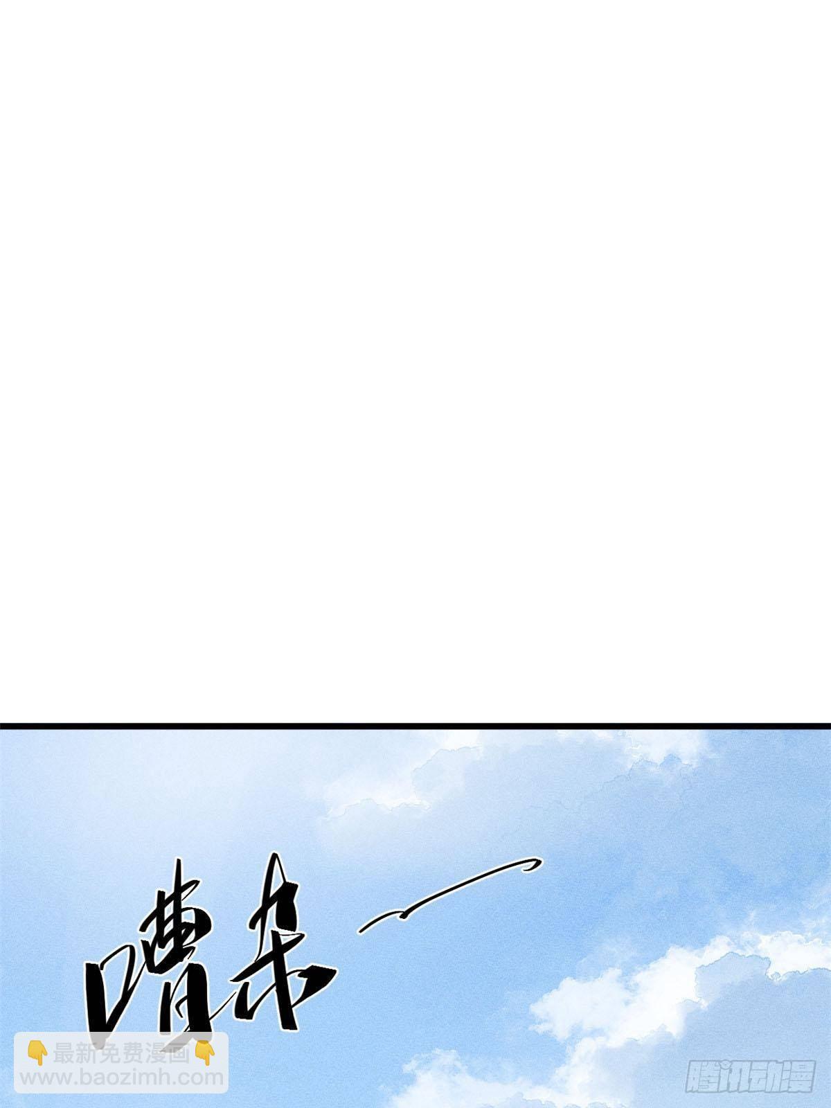 057 天下第一武道会50