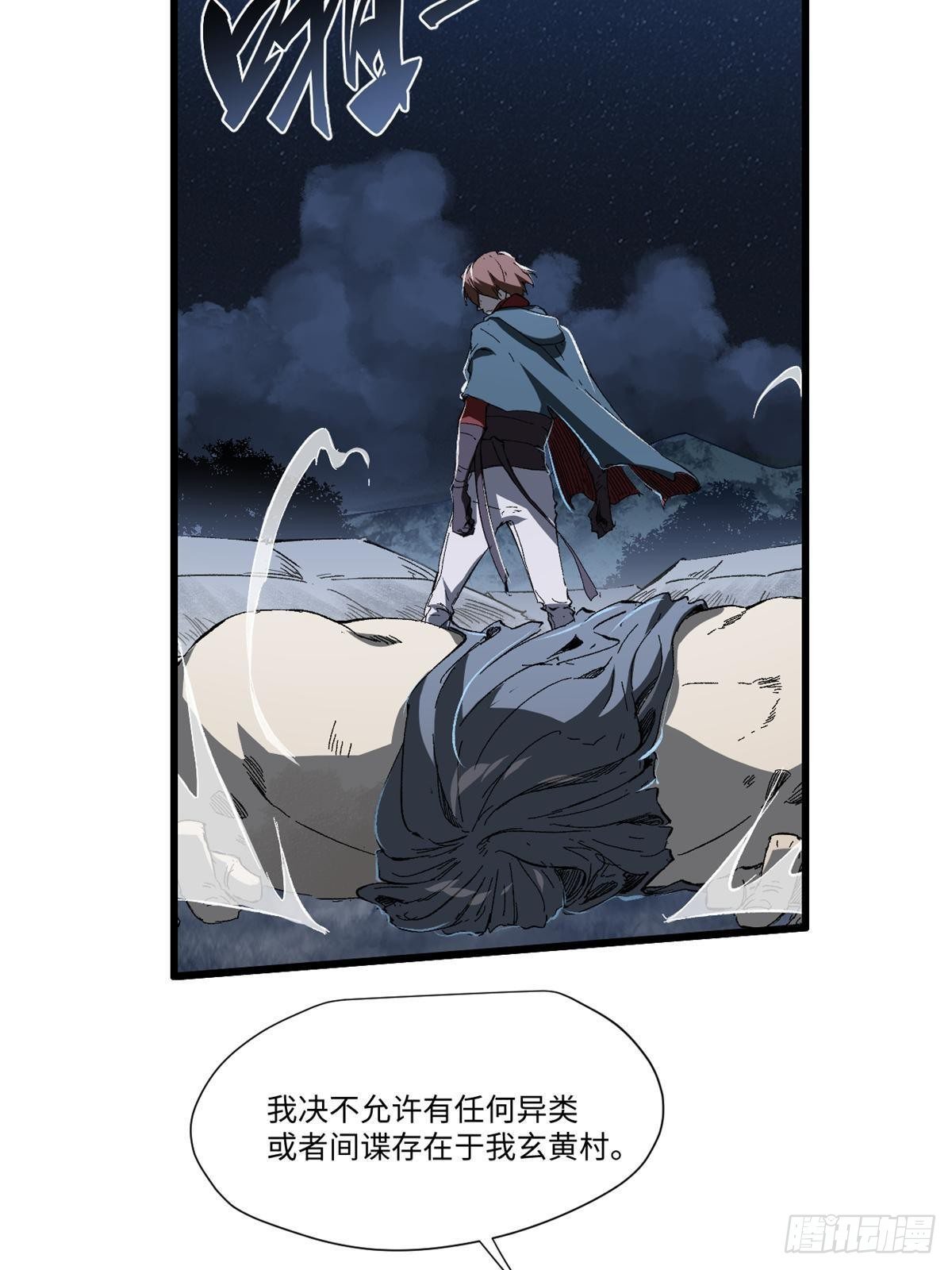 031 间谍59