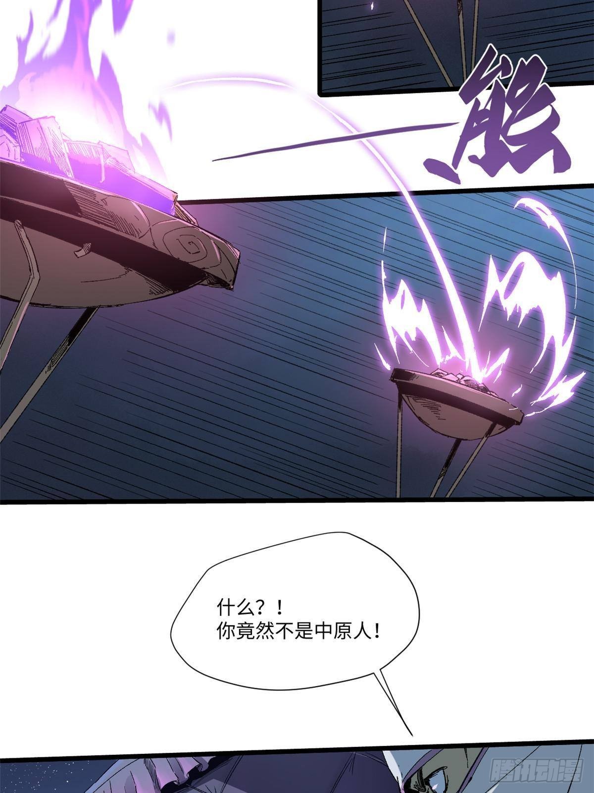 040 炸营42