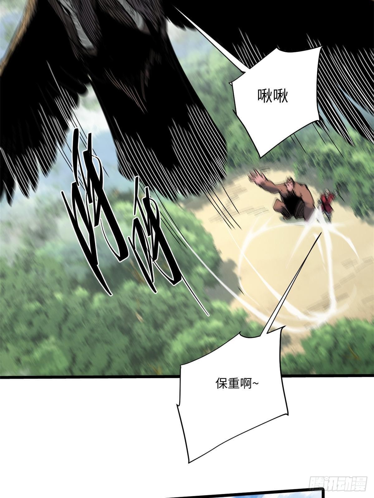 061 主仆同心21
