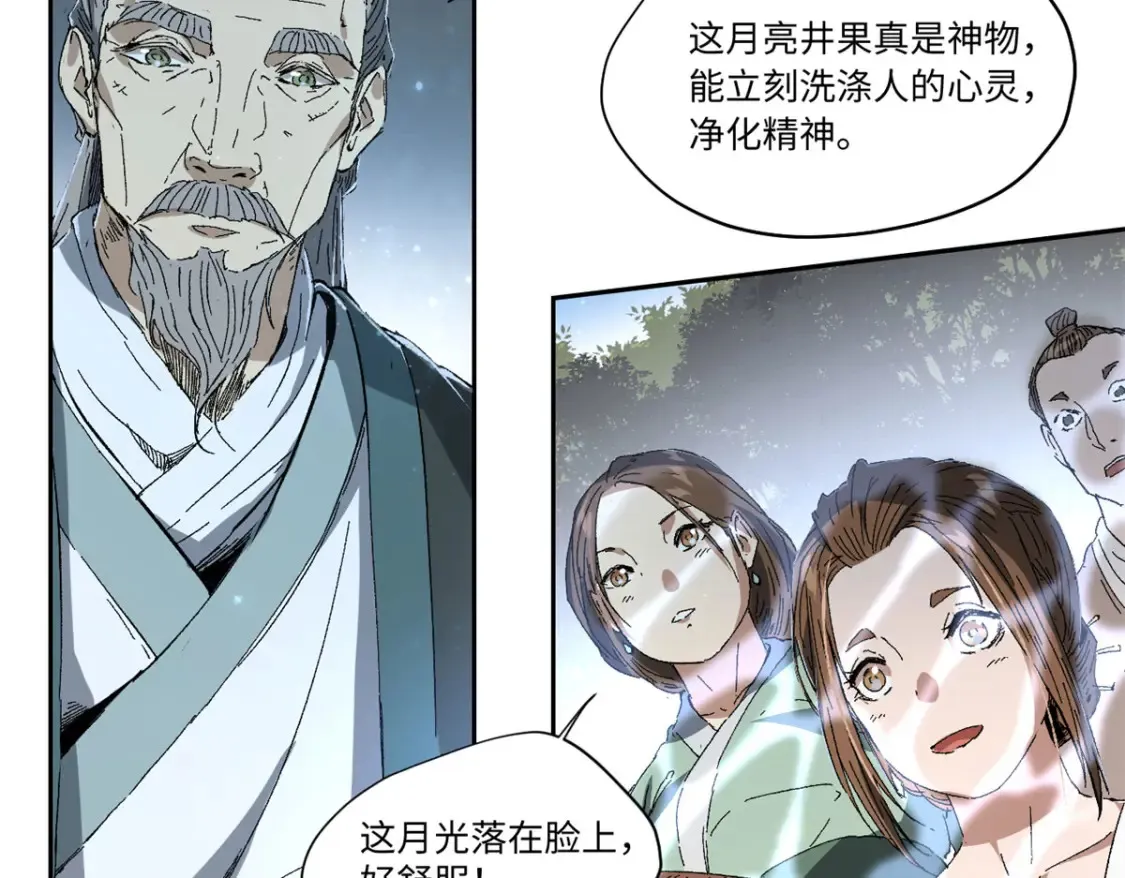 020 天际游商94