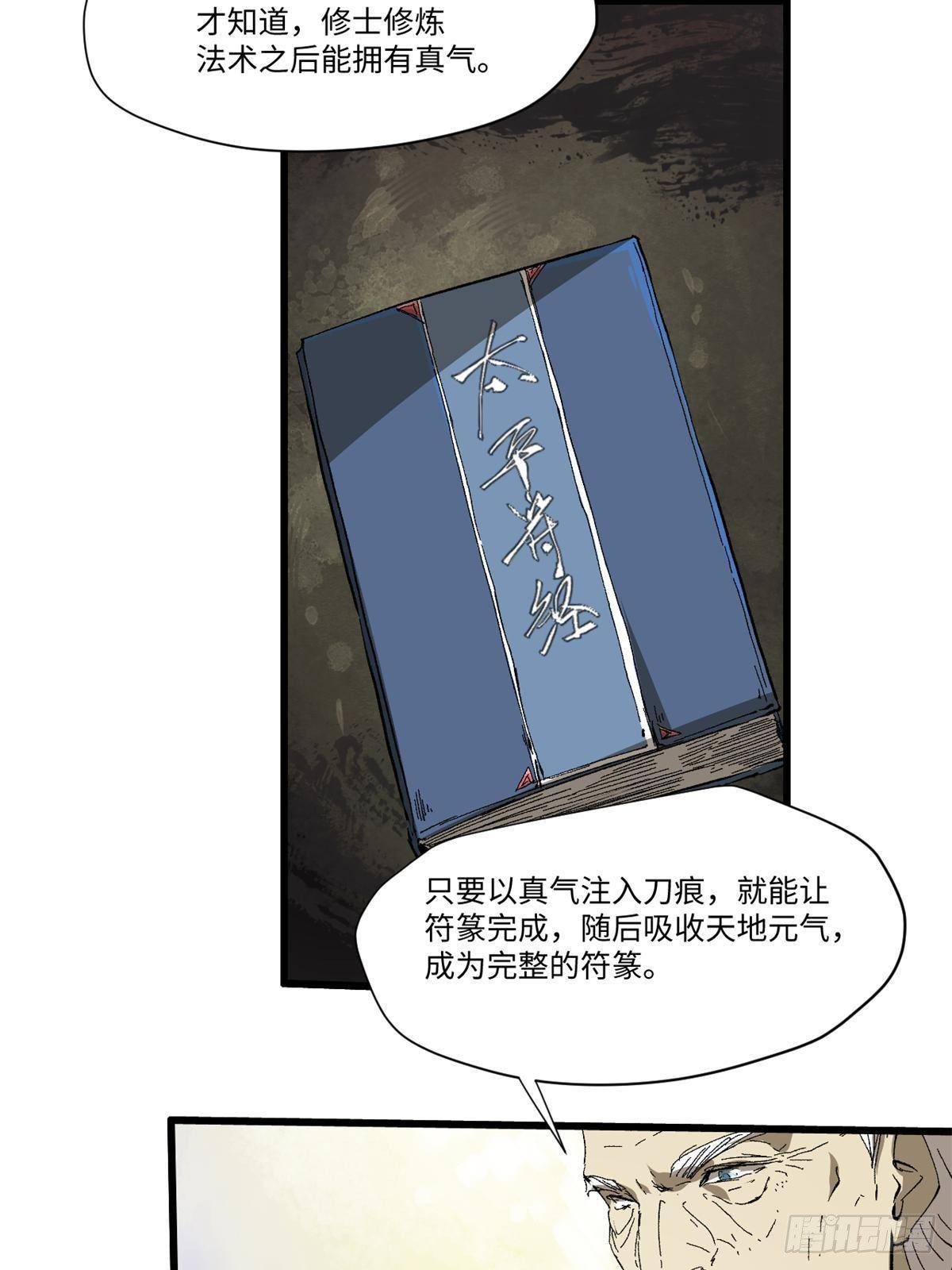 033 星海14