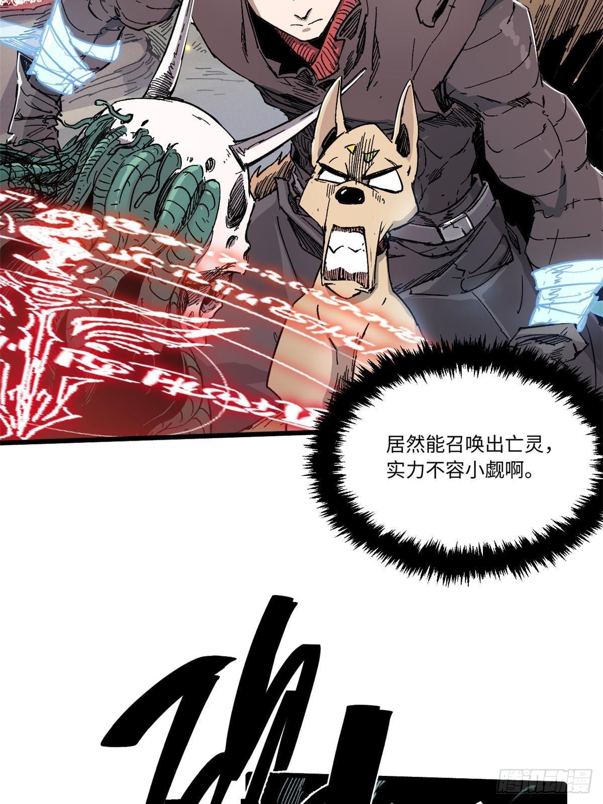063 祸不单行19
