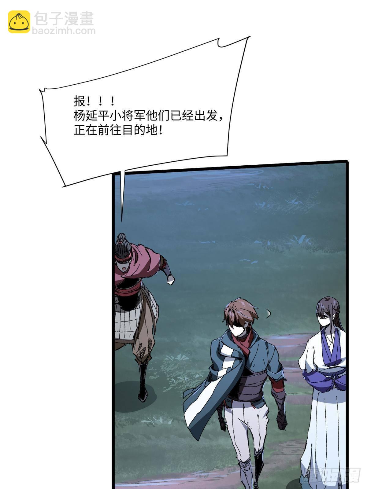 039 偷袭47