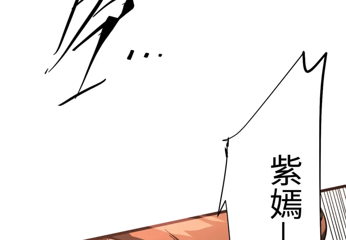 003 异能者126