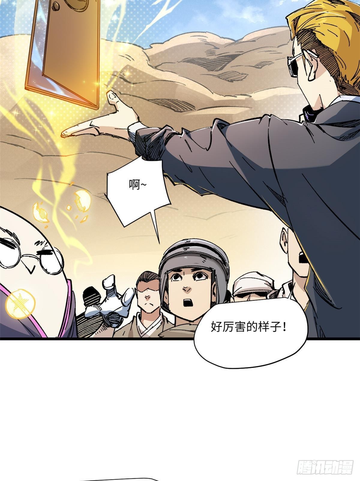 062 武道会开赛19