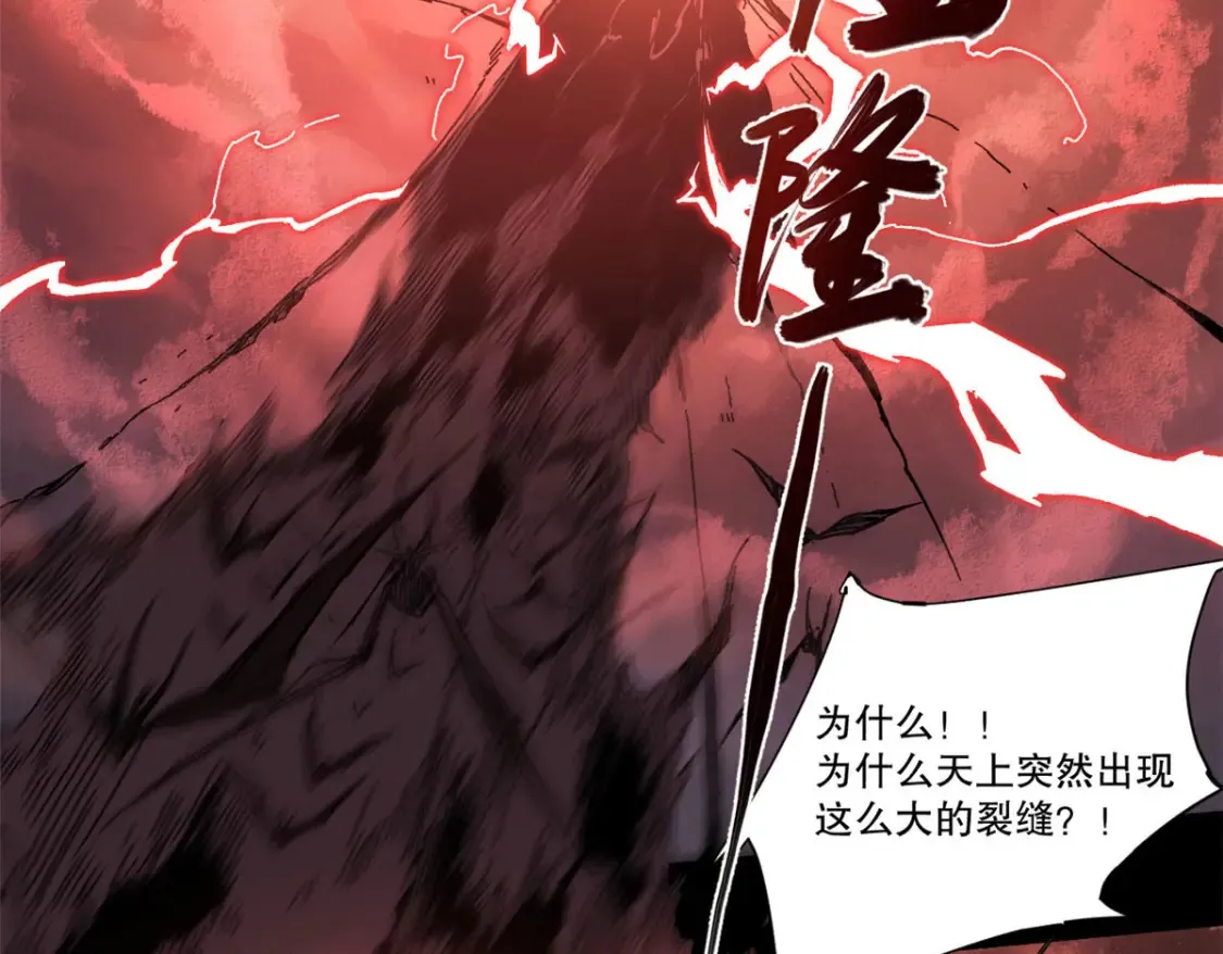 预告4