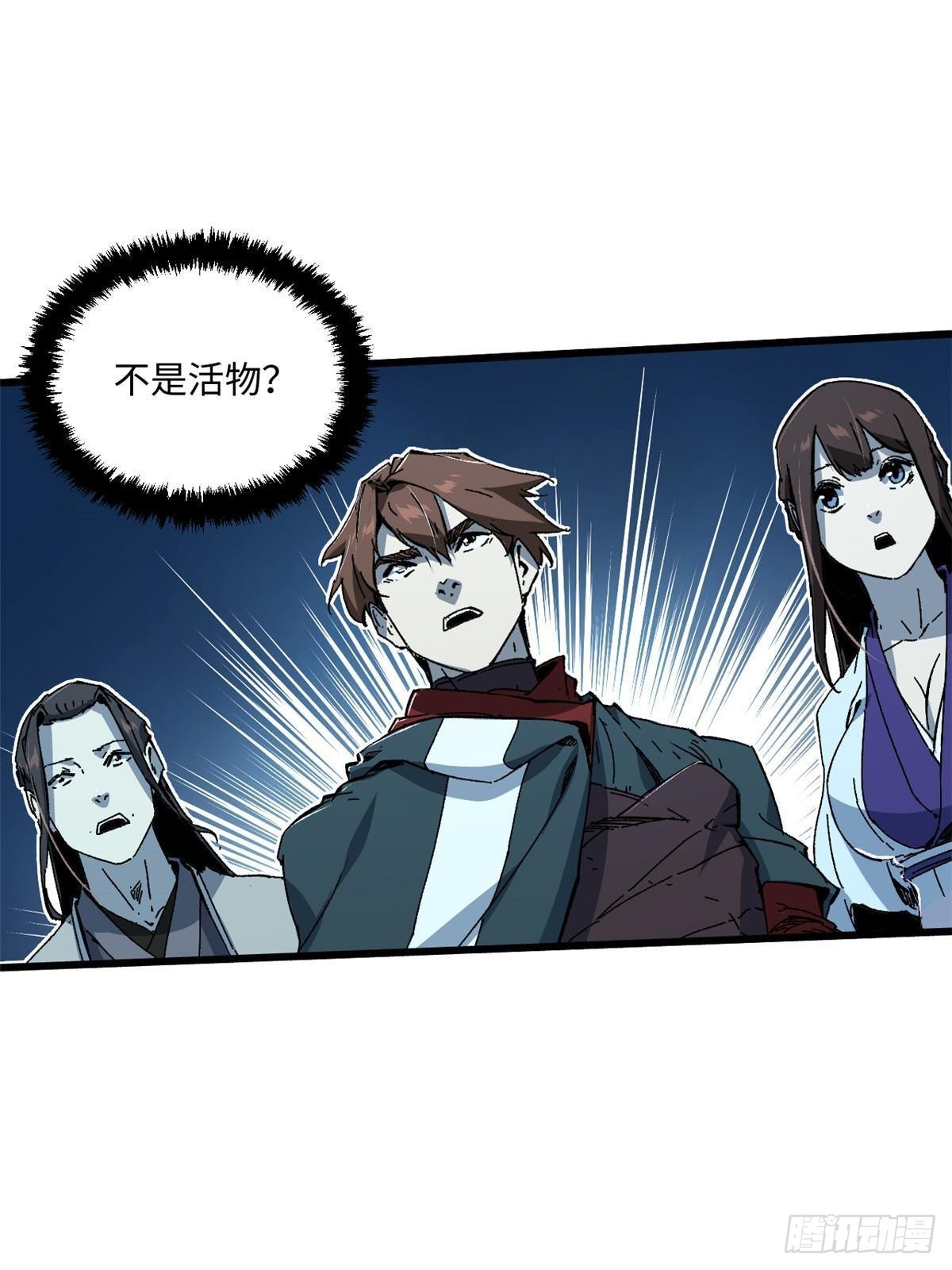 049 大敌来袭17
