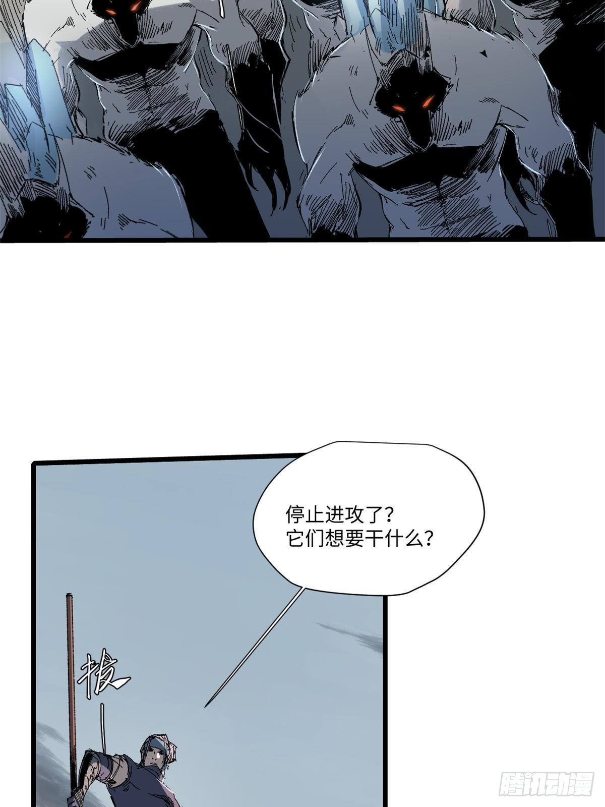 036 冰霜豺狼！18