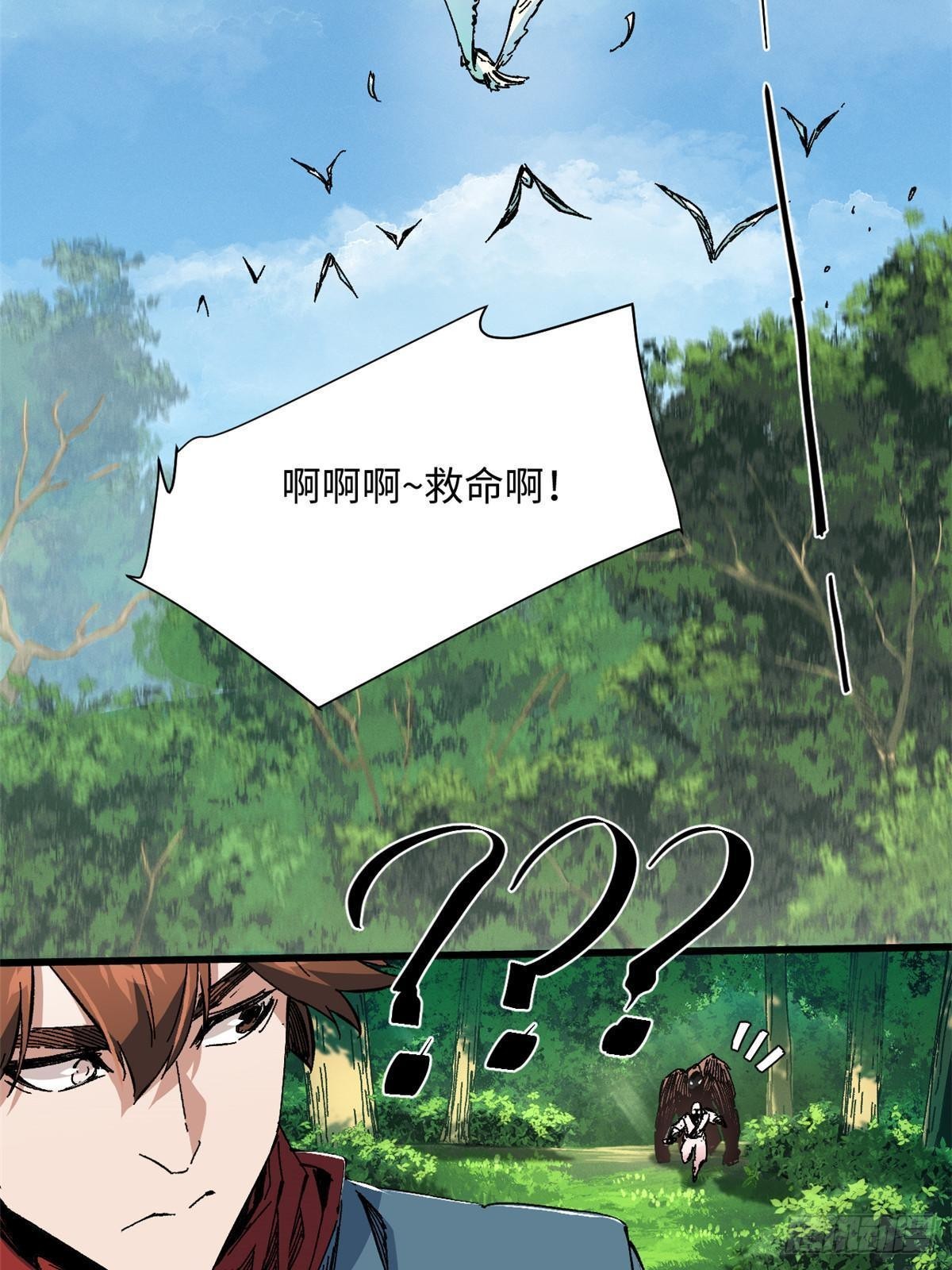 059 绿皇叛逃40