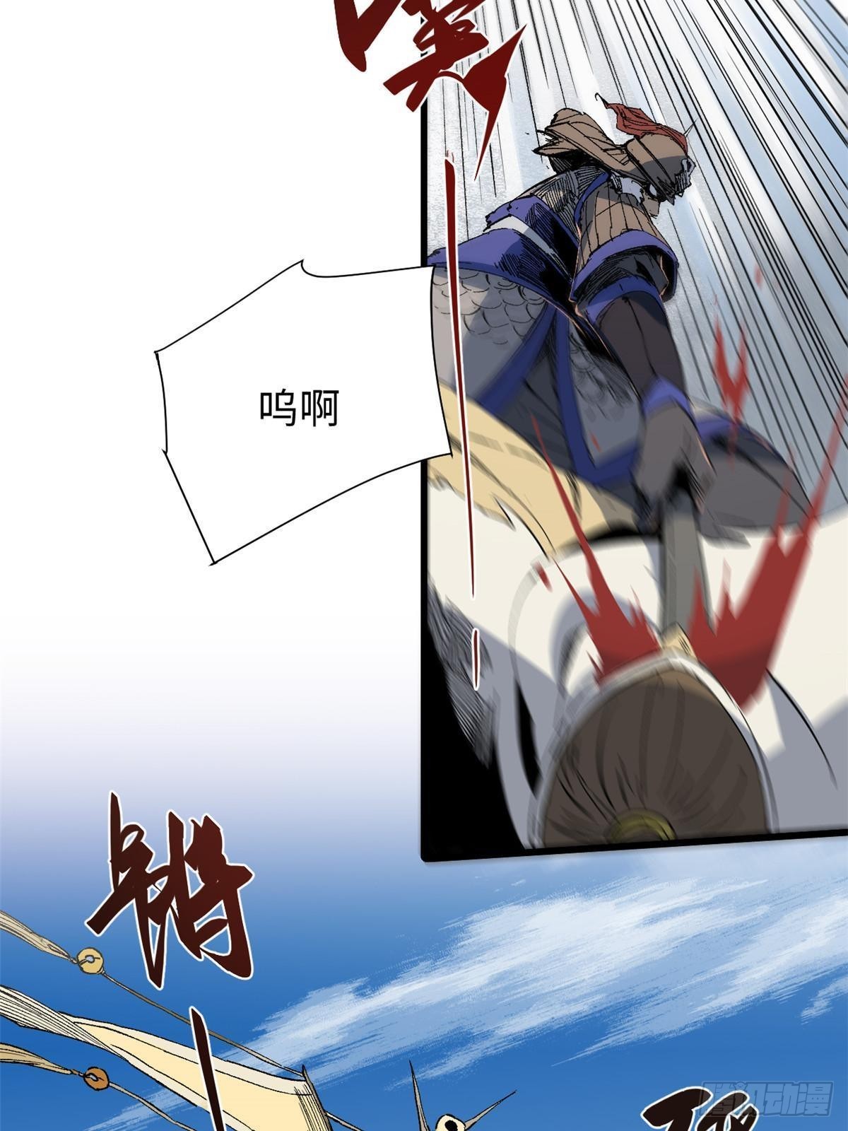 043 生死契55