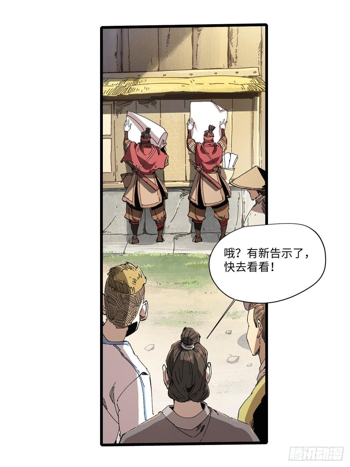 045 永恒币52