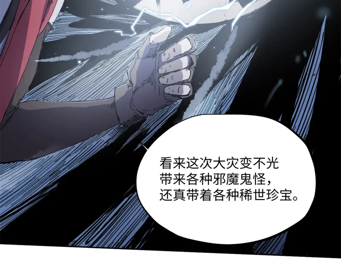 006 阴兵借道43