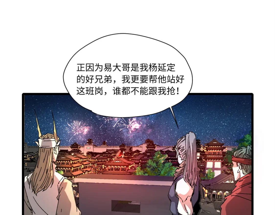 090 龙潭虎穴27