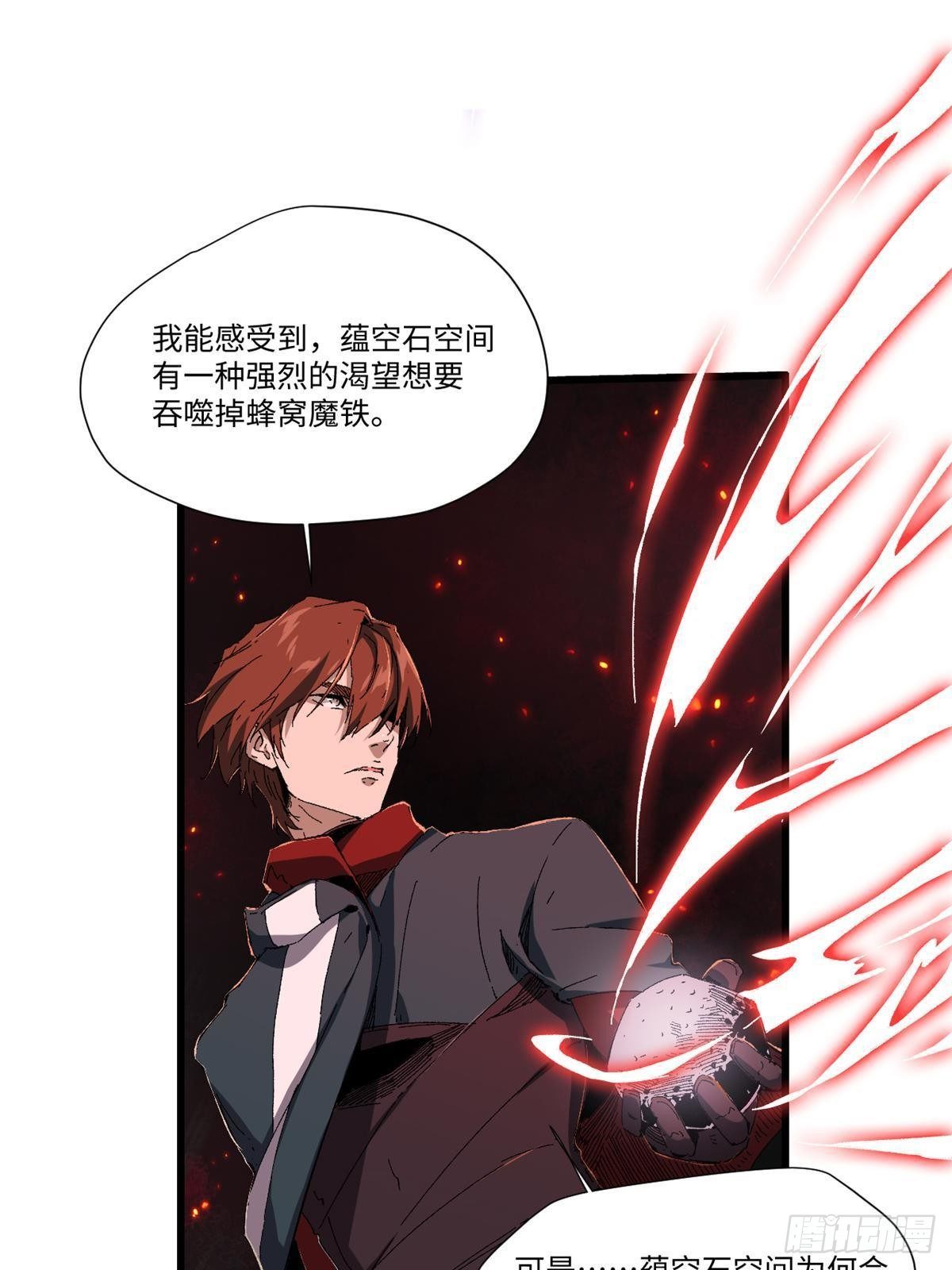 023 气运吞噬！35
