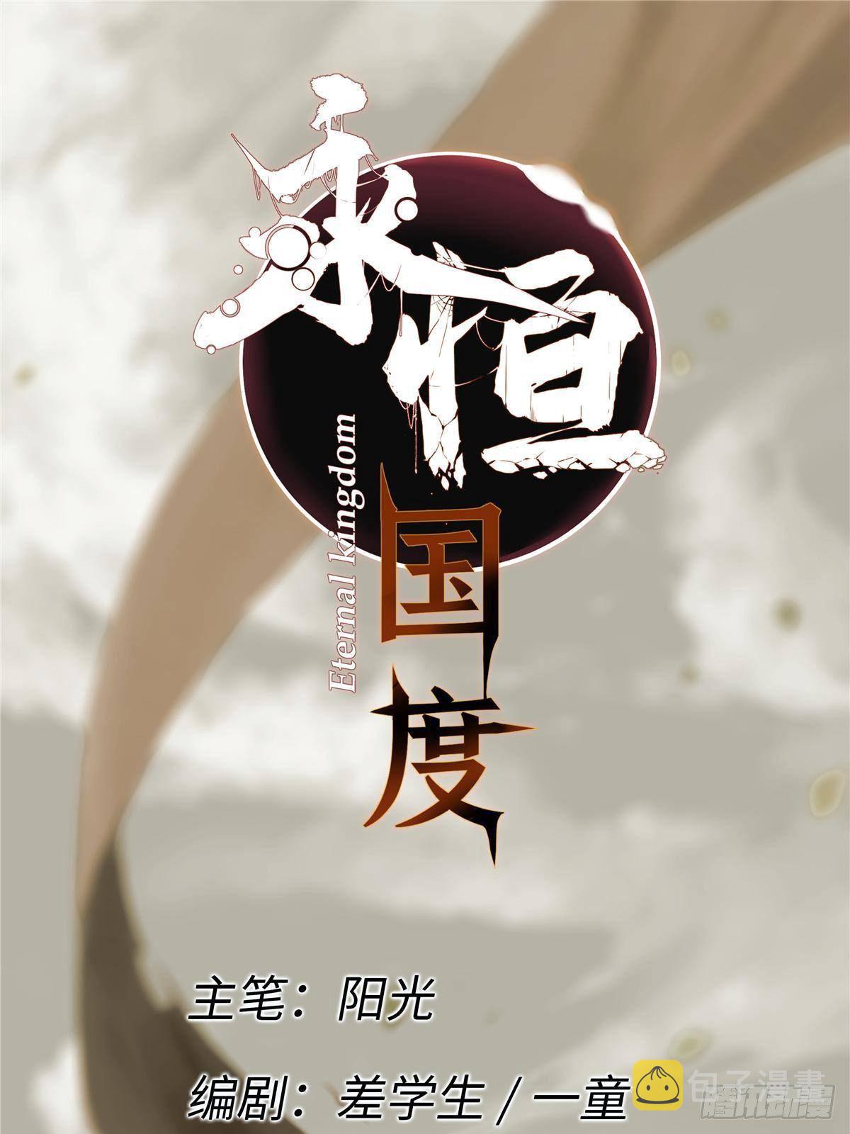 026 千钧一发6