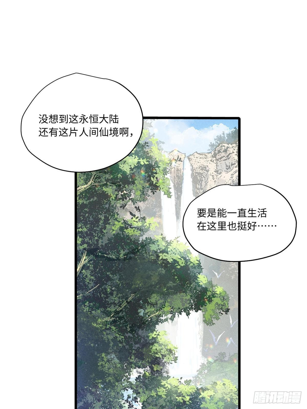 057 天下第一武道会18