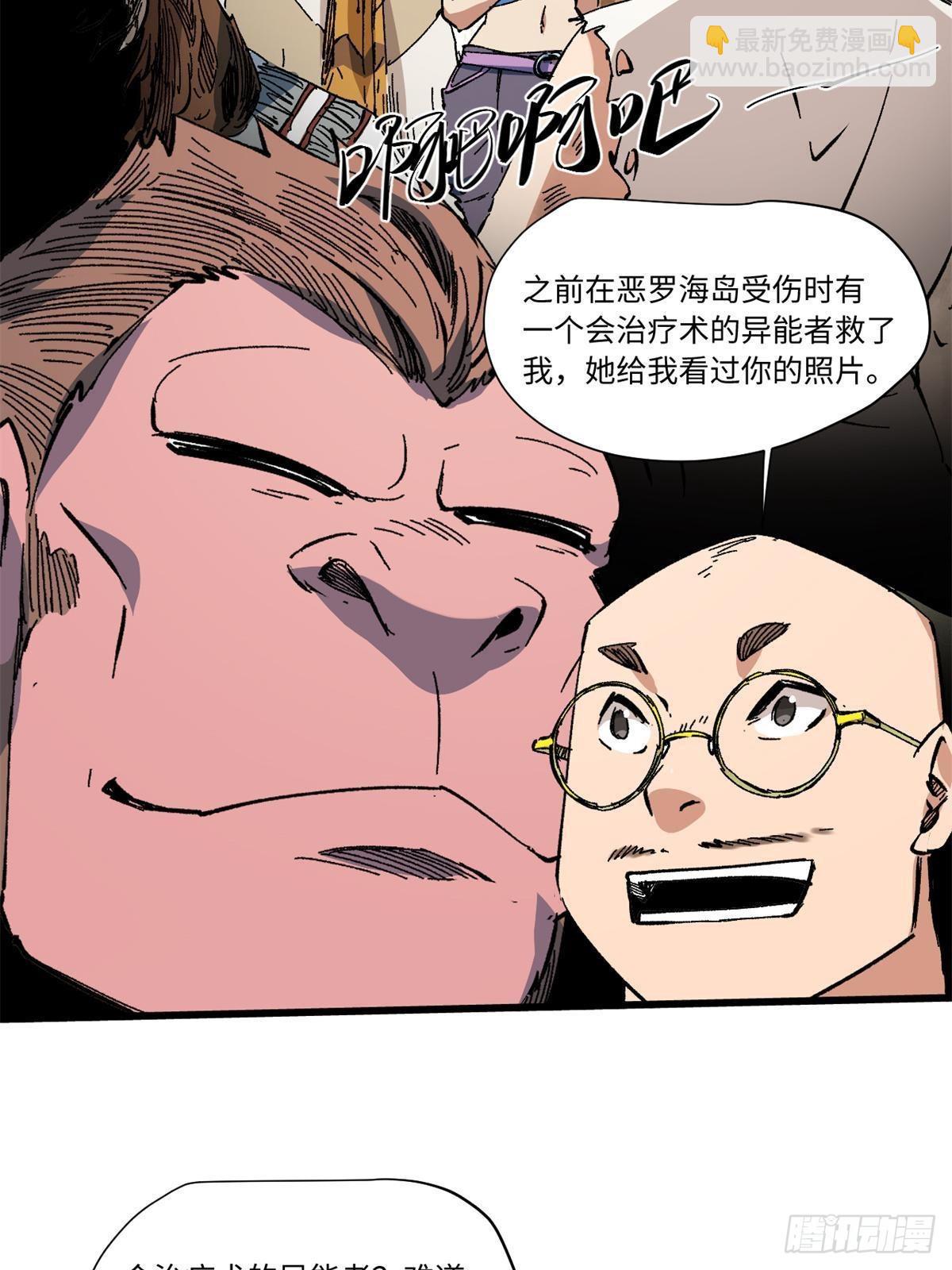 060  金雕17