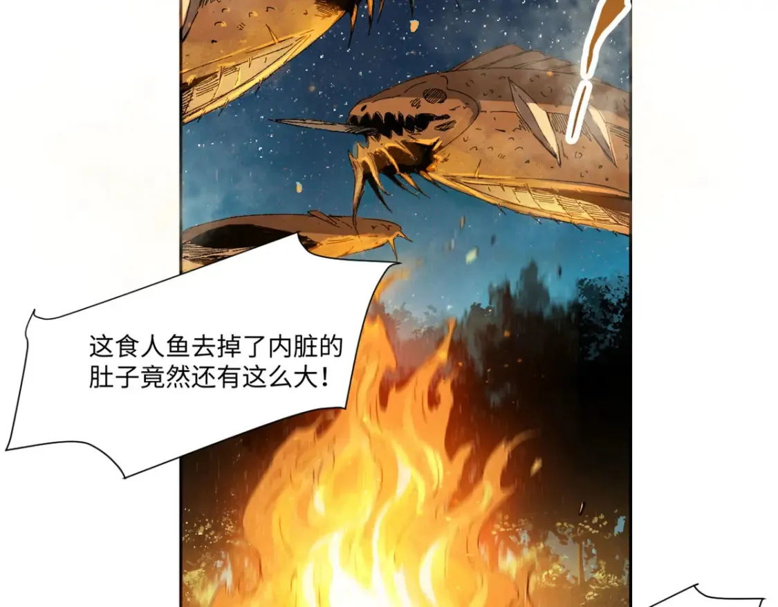 018 全鱼宴！21