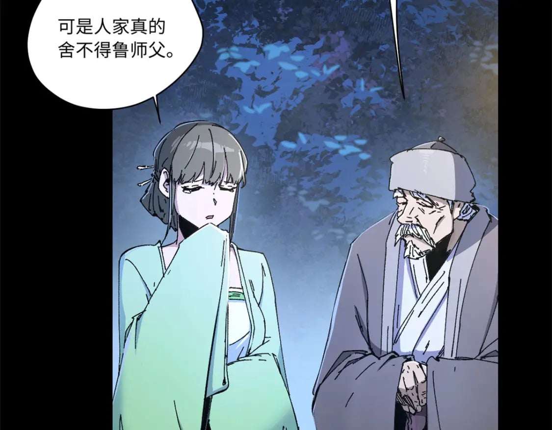 086 万众瞩目51