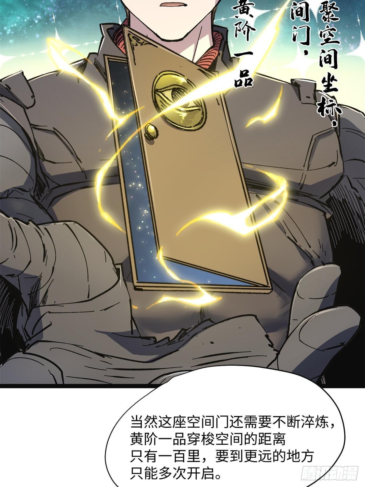 079 奖品14