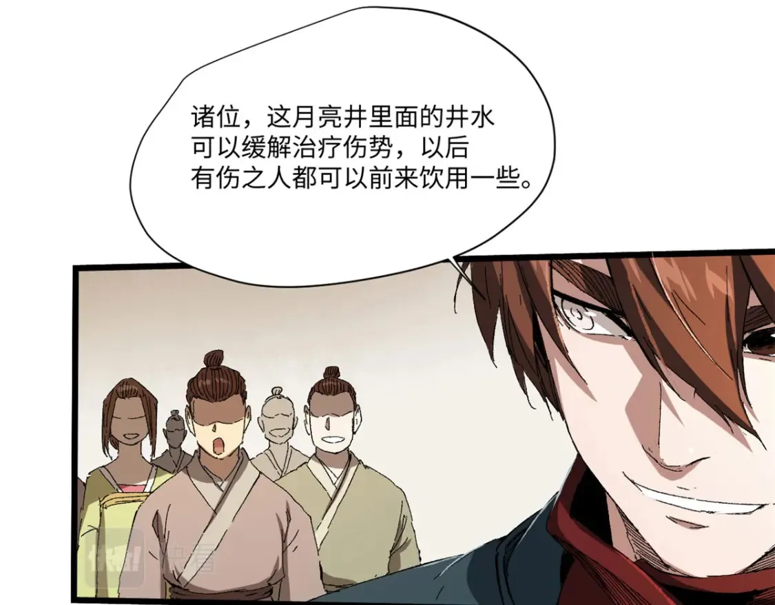 020 天际游商96
