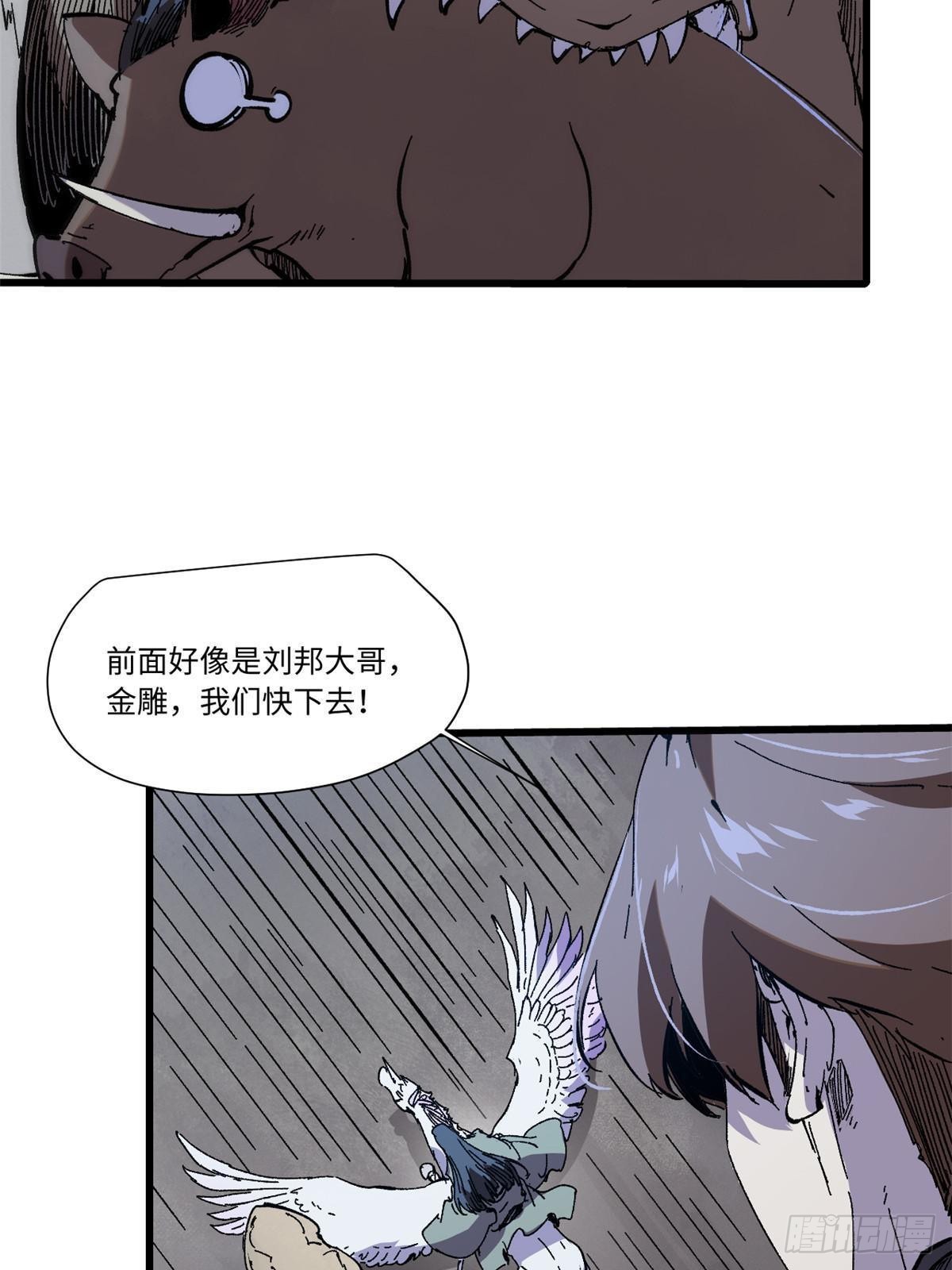 066 宿命之战17