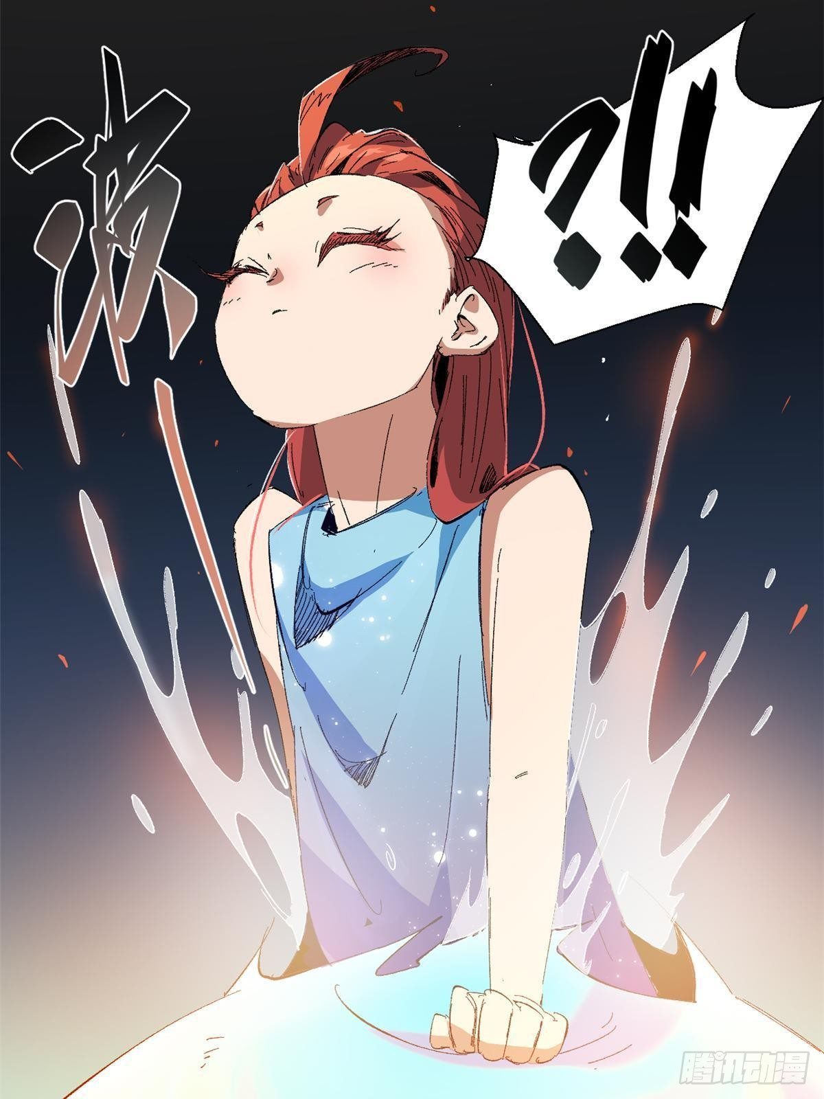 033 星海29