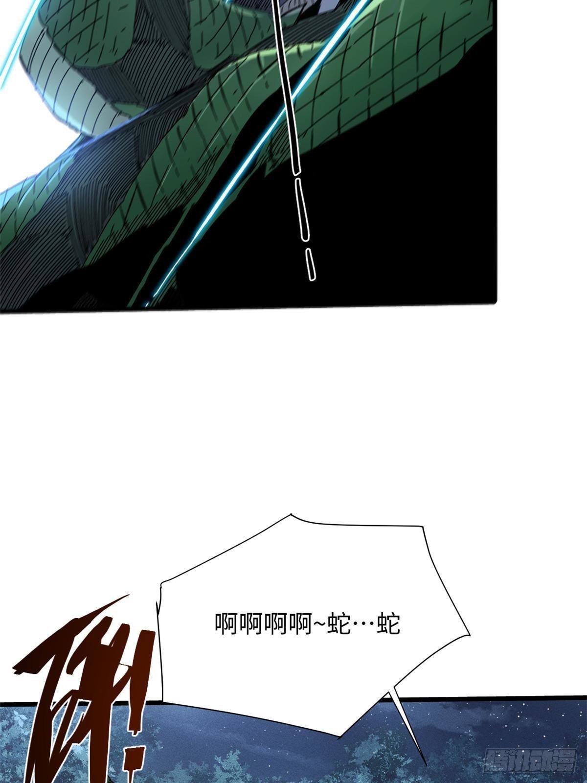 055 鲁山城43