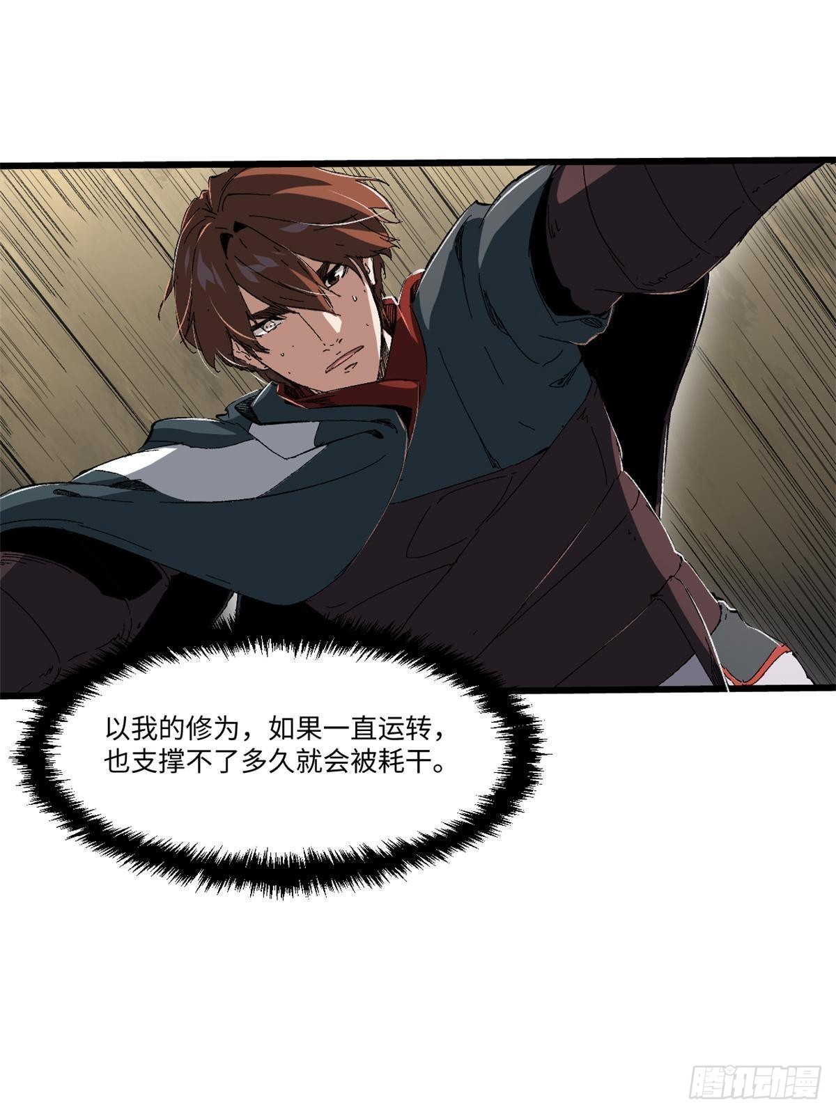 035 逃亡者29
