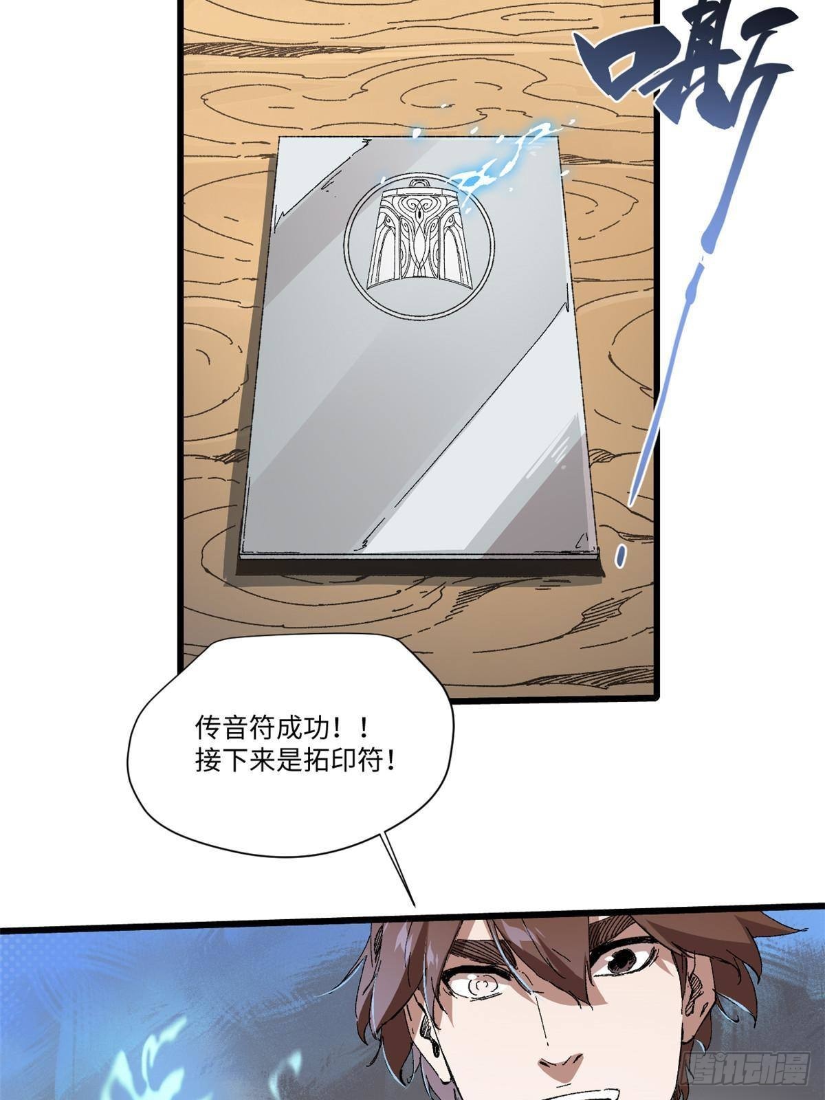 046 天籍卡23