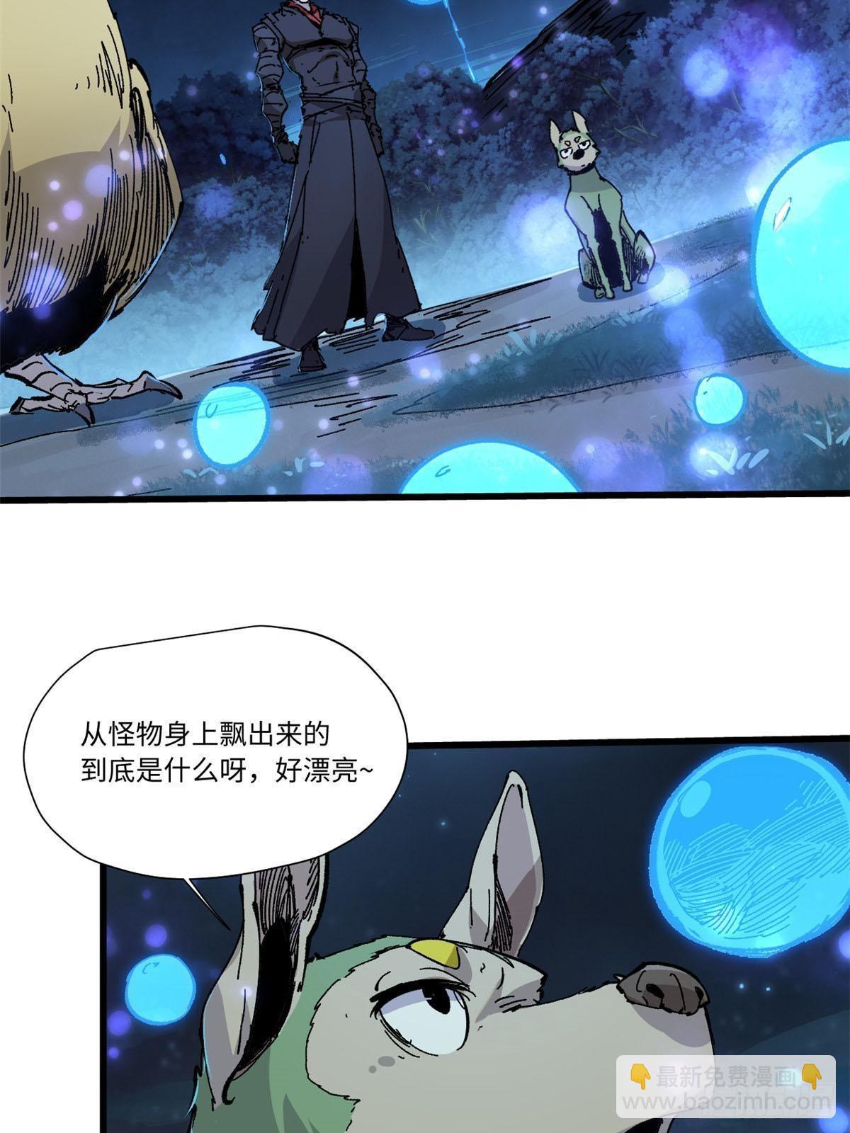 072 阴阳镜18