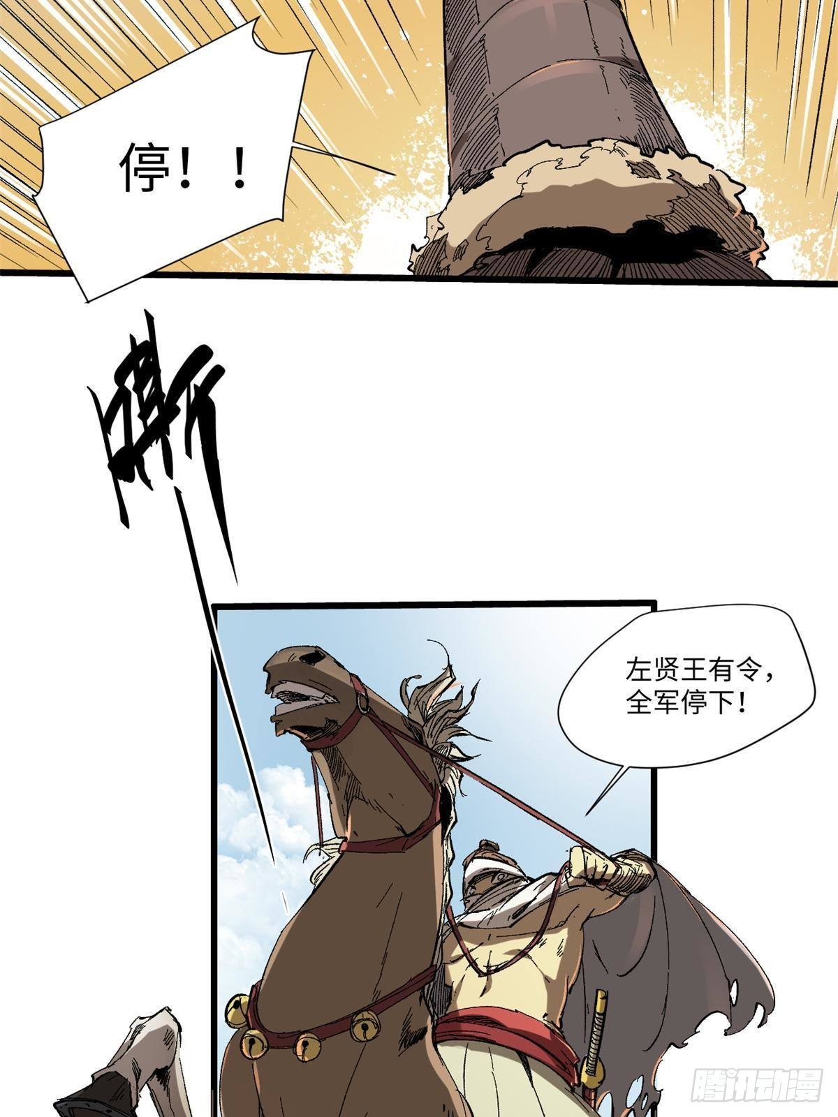 038 严阵以待13