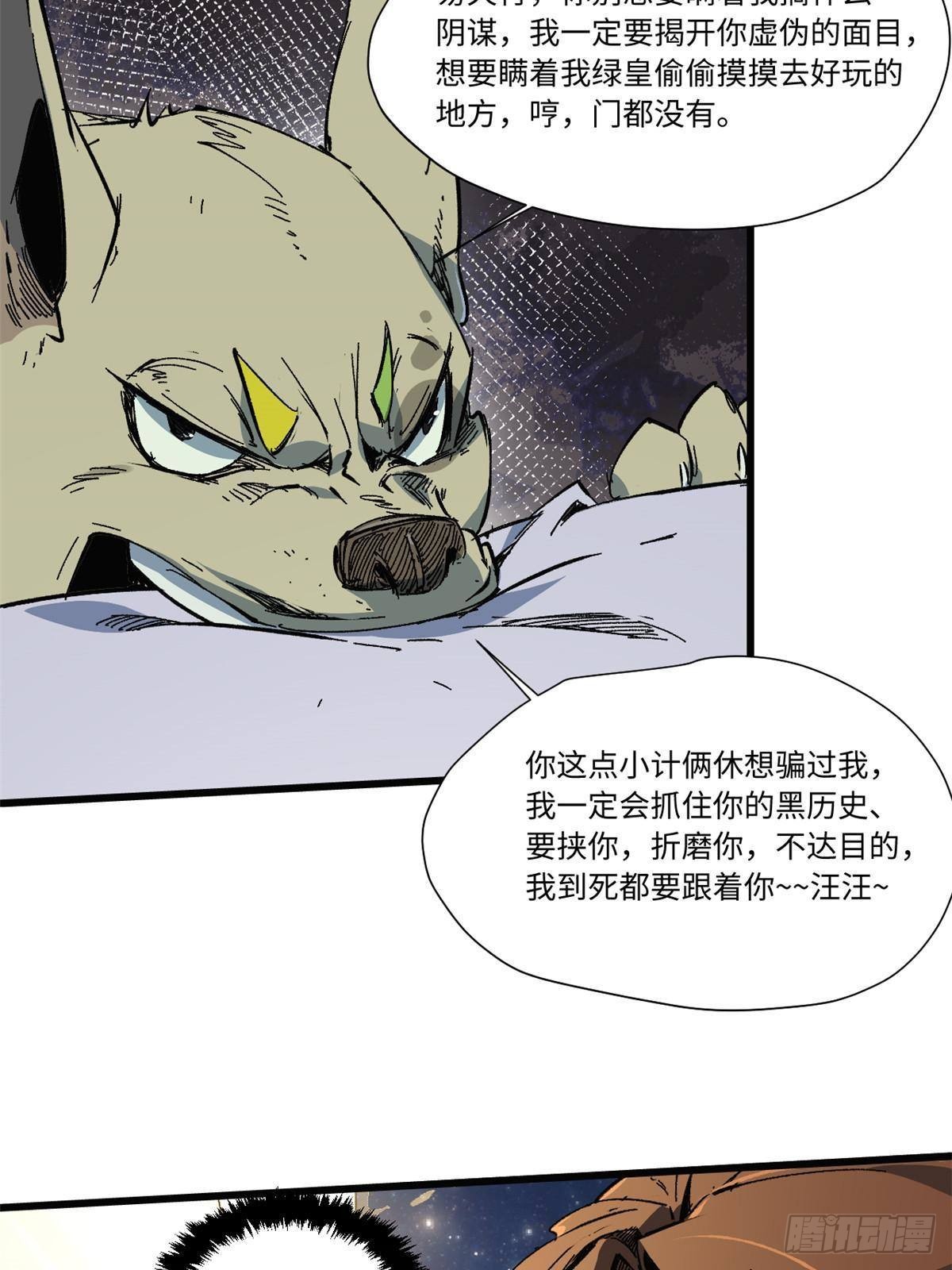 057 天下第一武道会2
