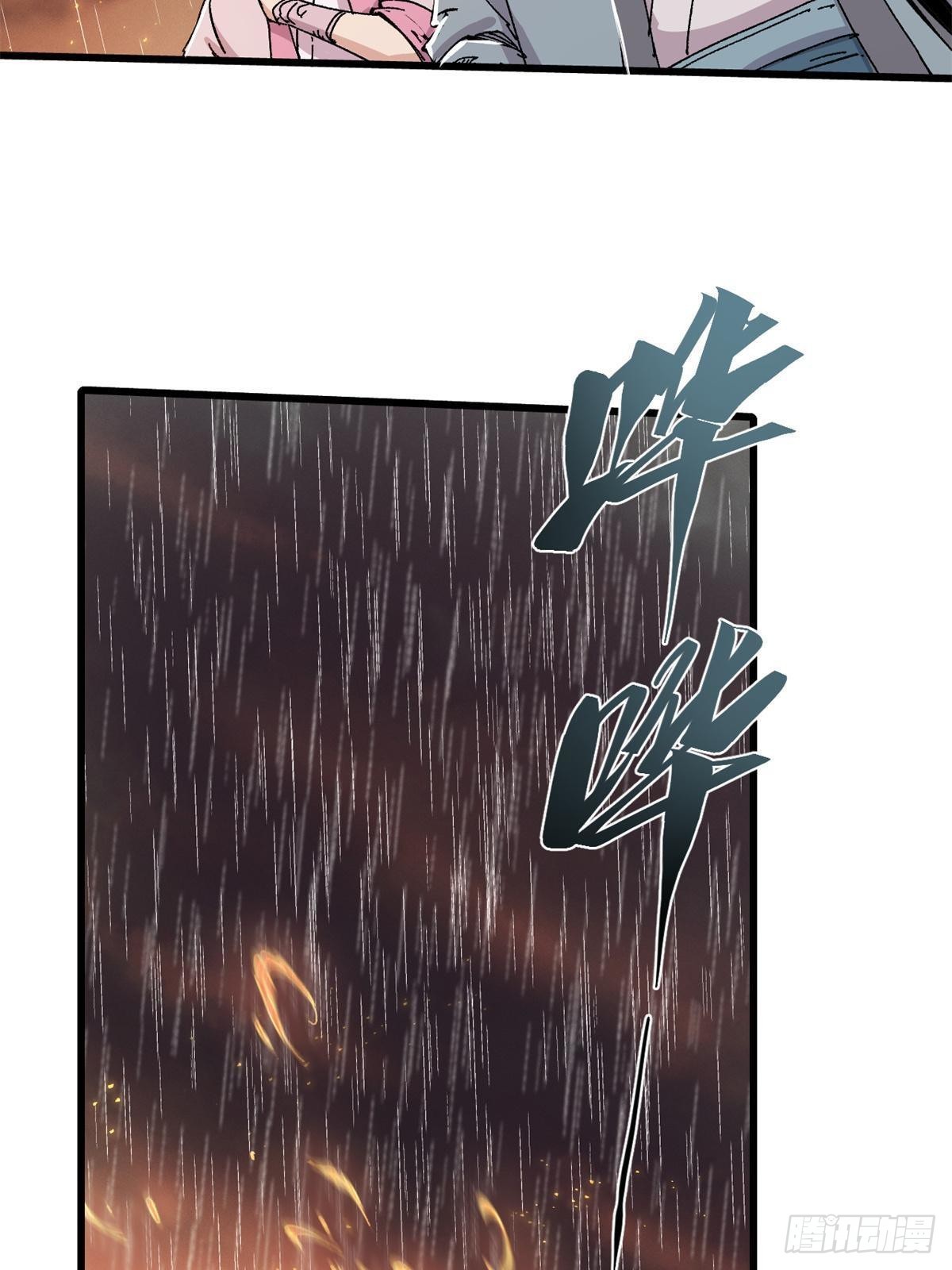 069 刀山火海21