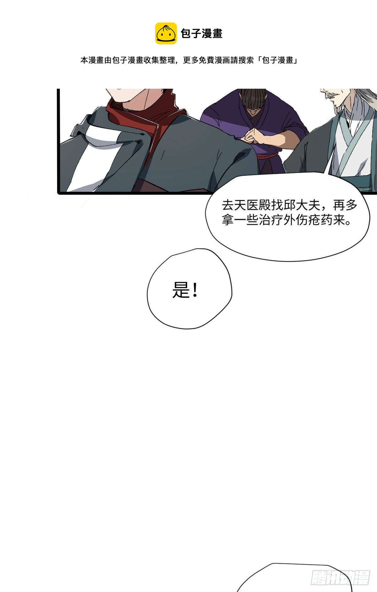 037 巧遇10