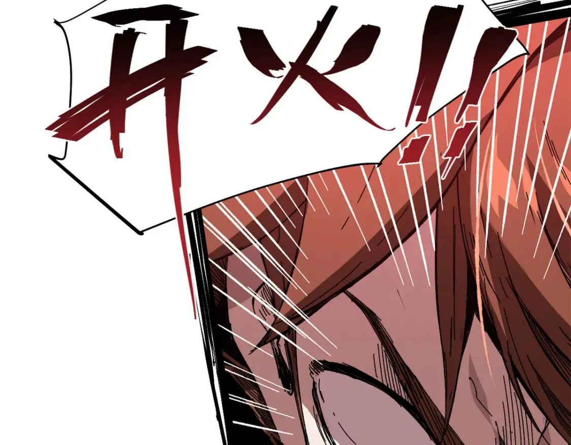 003 异能者54