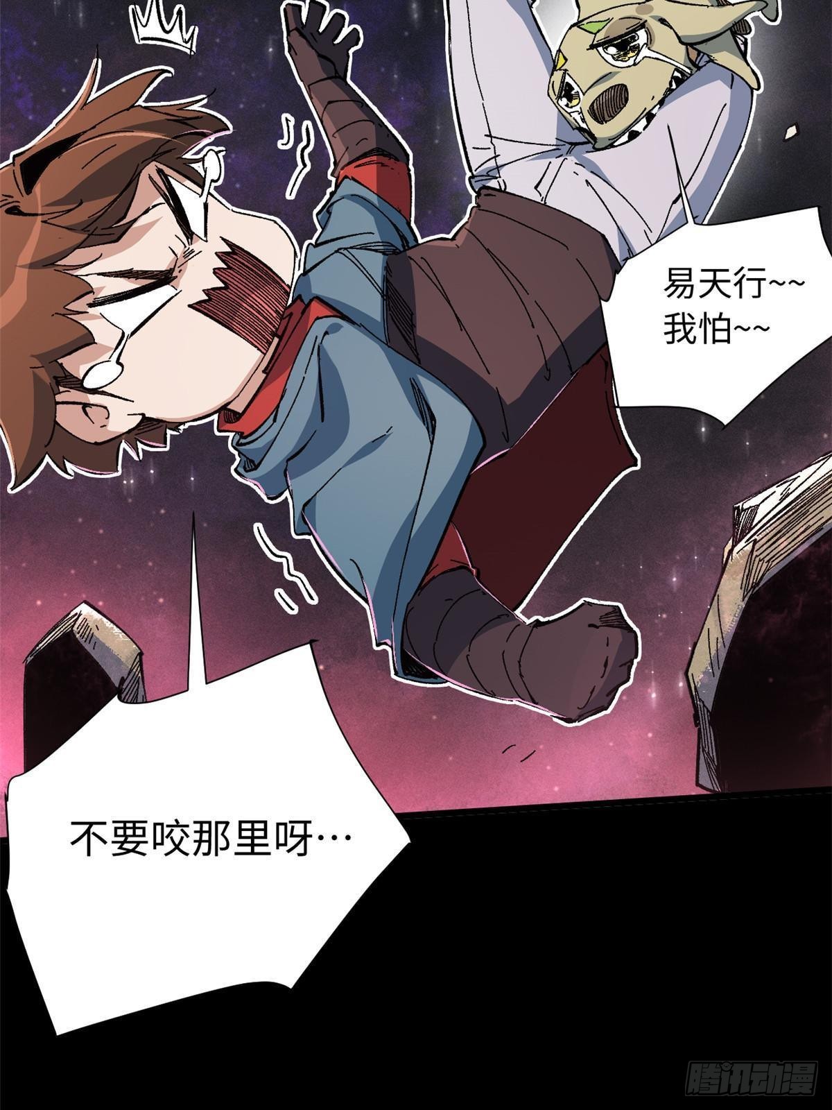 058 登徒子24