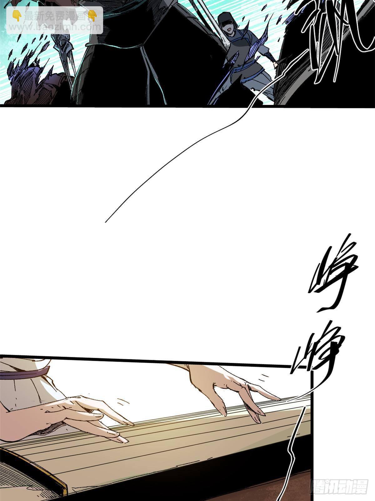 052 蔡琰的觉醒33