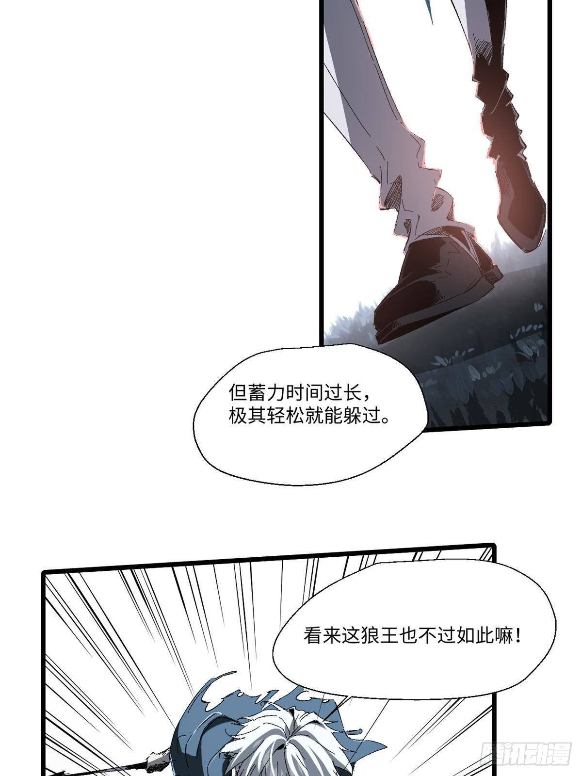 027 百密一疏11