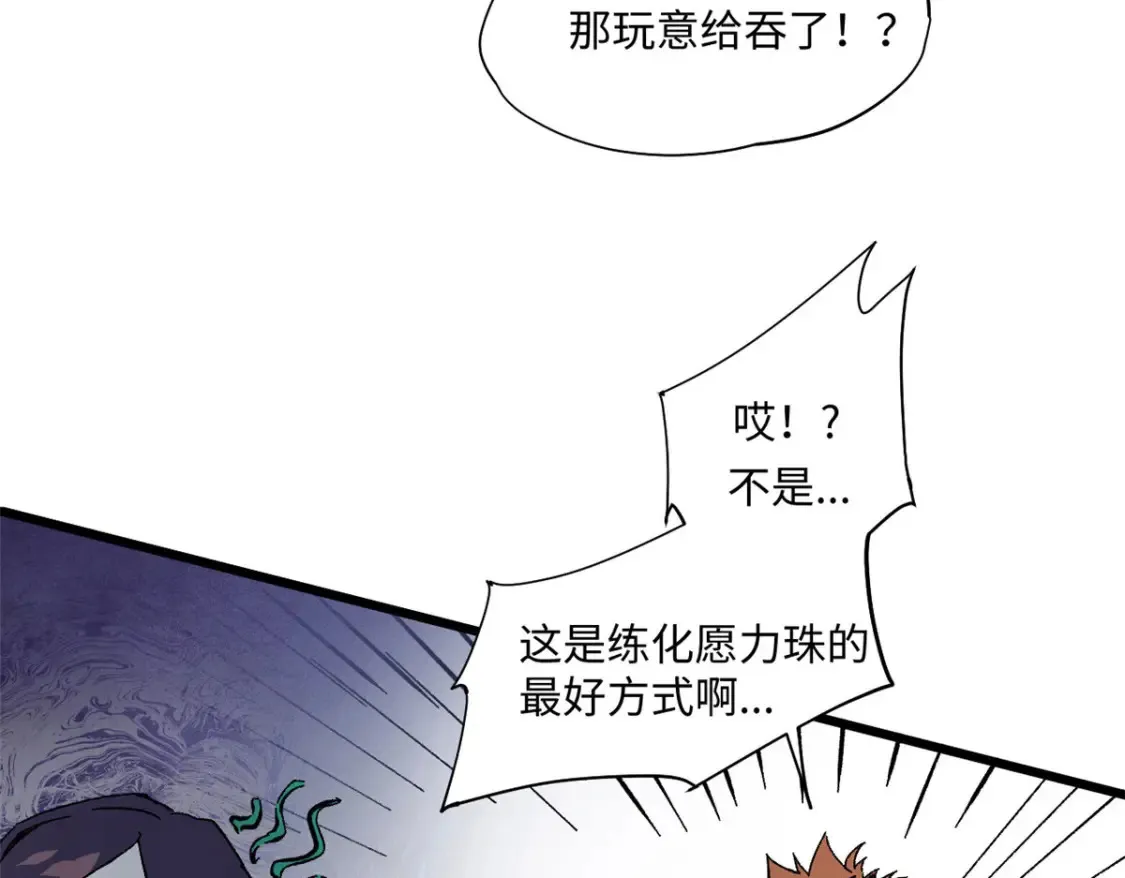 004 愿力珠44