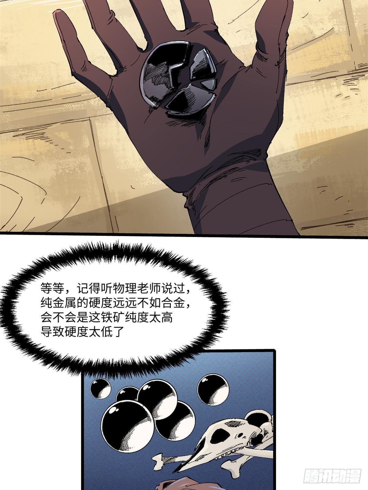 045 永恒币23