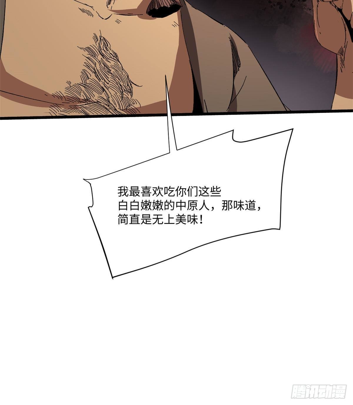 041 生死擂台5