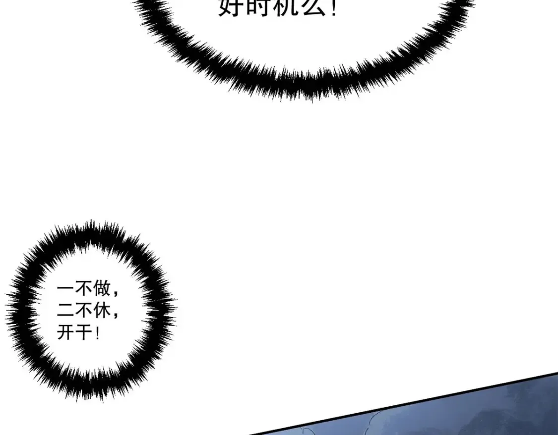 005 无字天书74