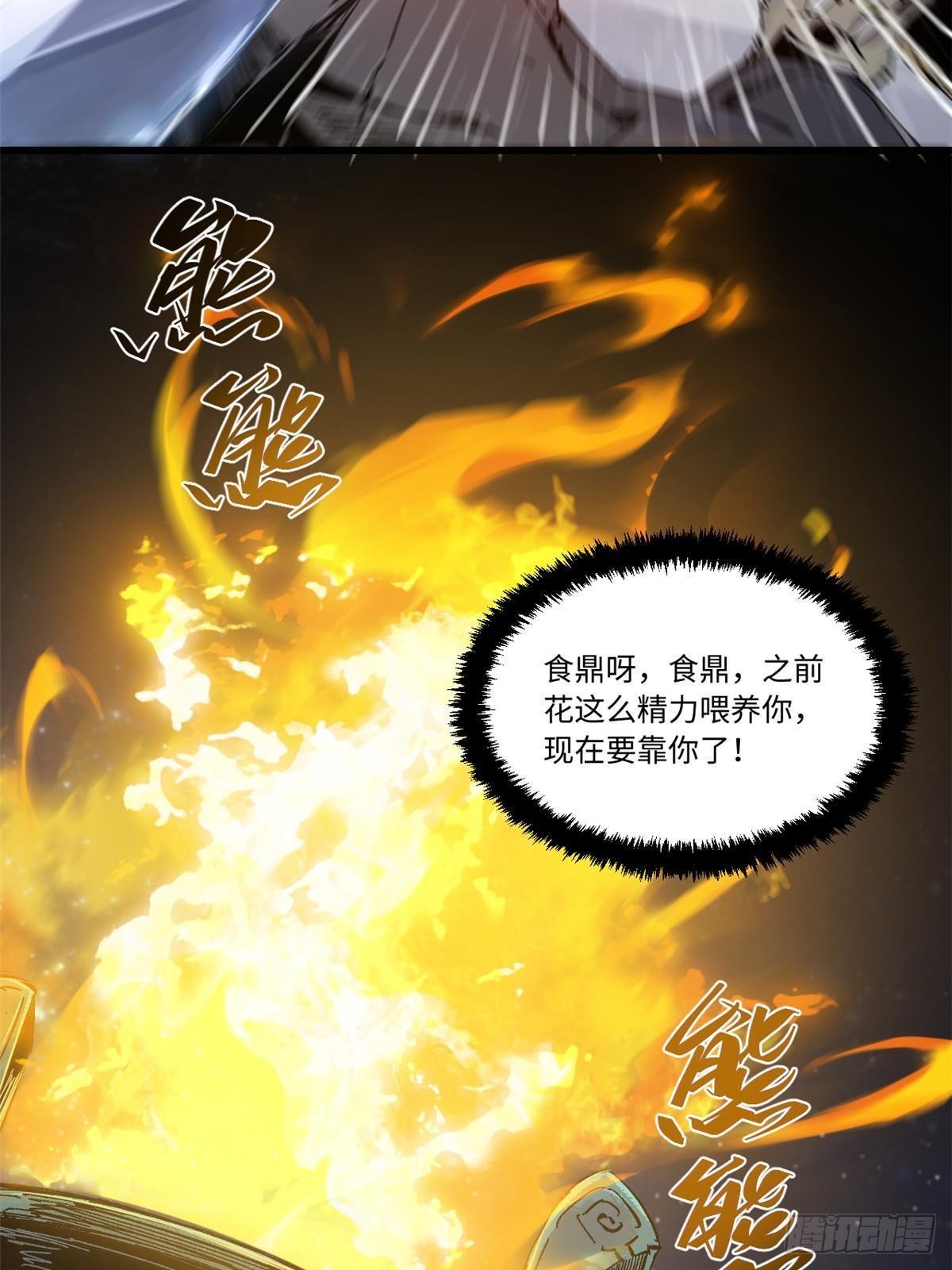 074 水中杀机33