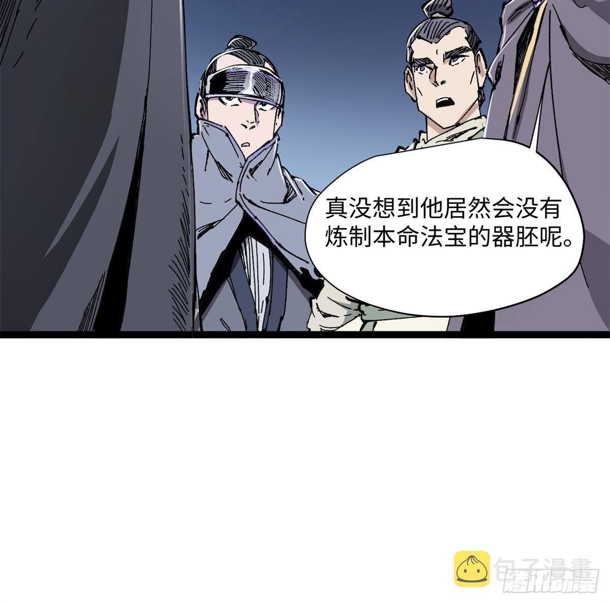 079 奖品40
