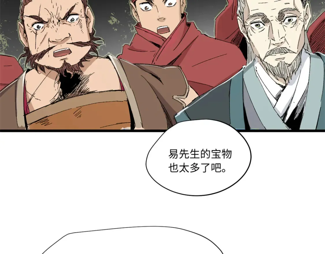 015 藏经阁50