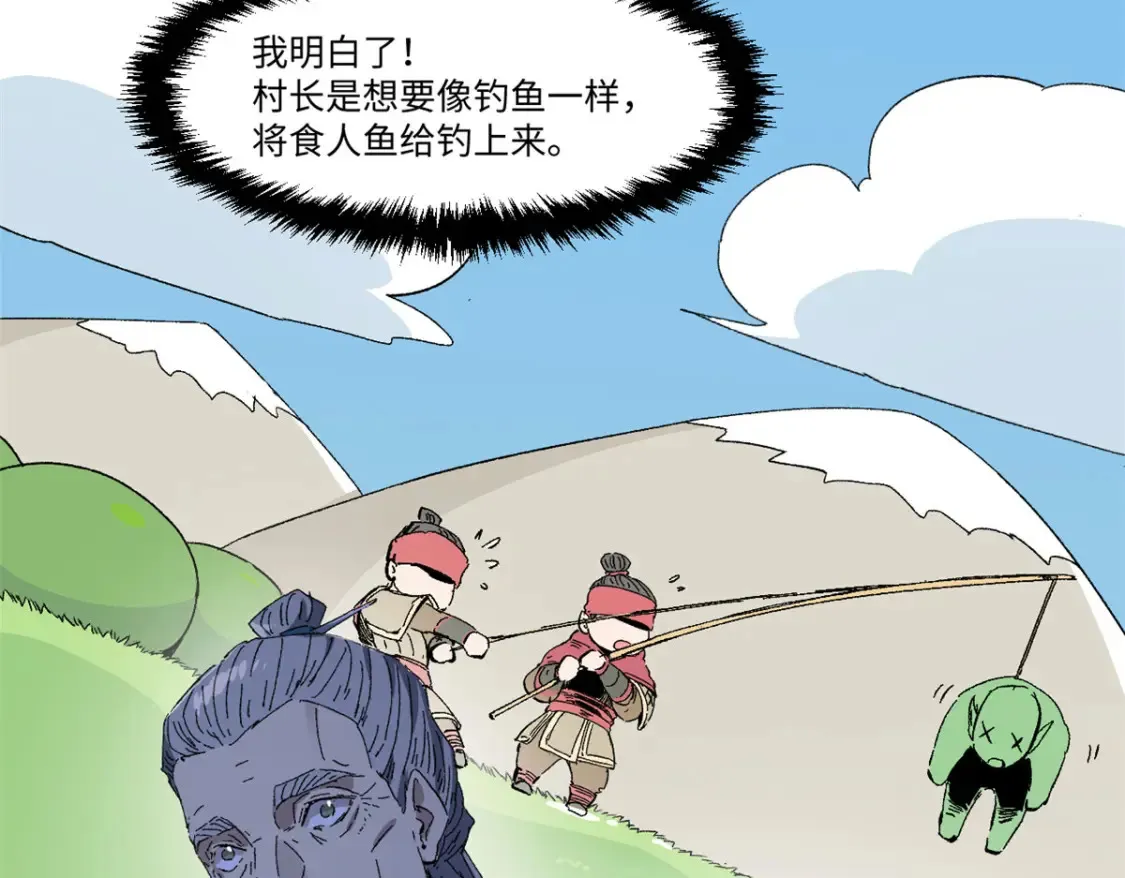 017 新命窍！29