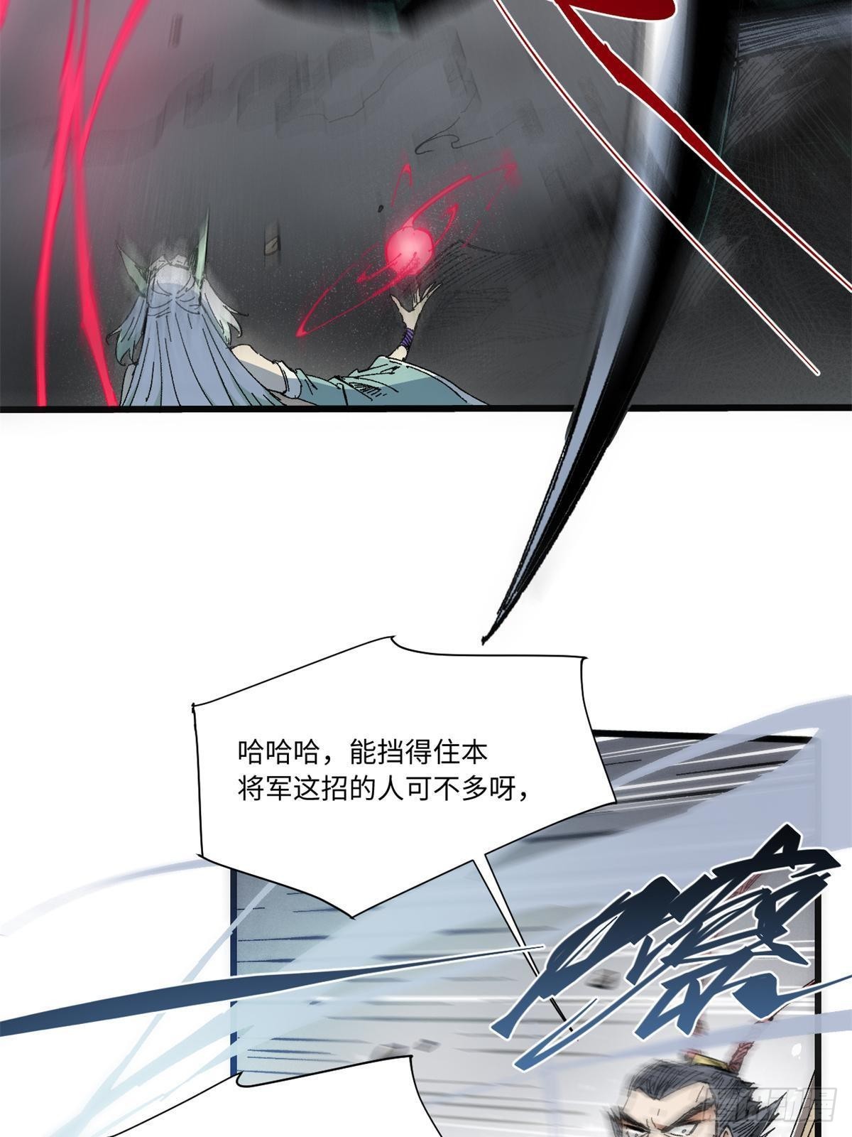 064 群英战巫师3