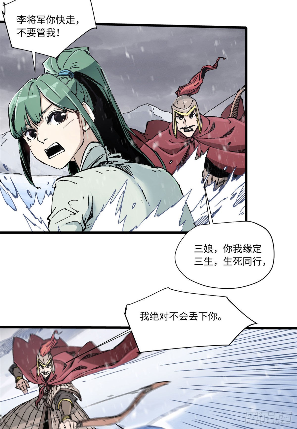 075 生死同行15